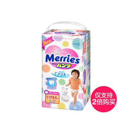 【天猫海外直营】花王拉拉裤XL44