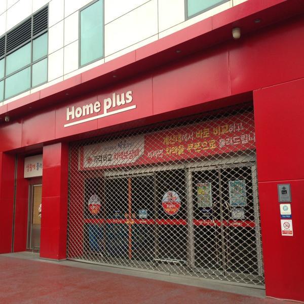 Photo taken at 홈플러스 (Home Plus) by zZenie on 5/22/2013-庆尚南道昌原市斗大洞415 Photo taken at 홈플러스 (Home Plus) by zZenie on 5/22/2013