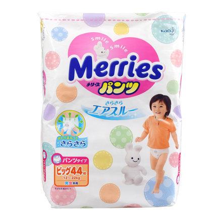 花王纸尿裤XL44片学步裤训练裤 日本原装进口拉拉裤妙而舒特大号