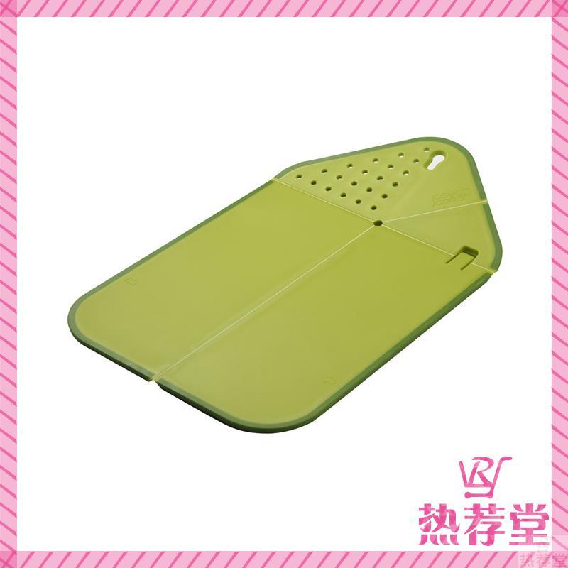 JosephJoseph 可折叠式多功能 沥水切菜板 砧板 小型 绿色600711 JosephJoseph 可折叠式多功能 沥水切菜板 砧板 小型 绿色600711