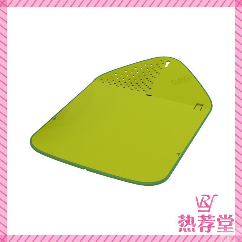 JosephJoseph 可折叠式多功能 沥水切菜板 砧板 大型 绿色600810 JosephJoseph 可折叠式多功能 沥水切菜板 砧板 大型 绿色600810