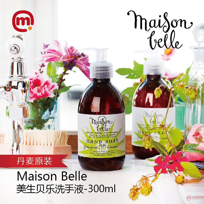 丹麦 Maison Belle-美生贝乐洗手液-