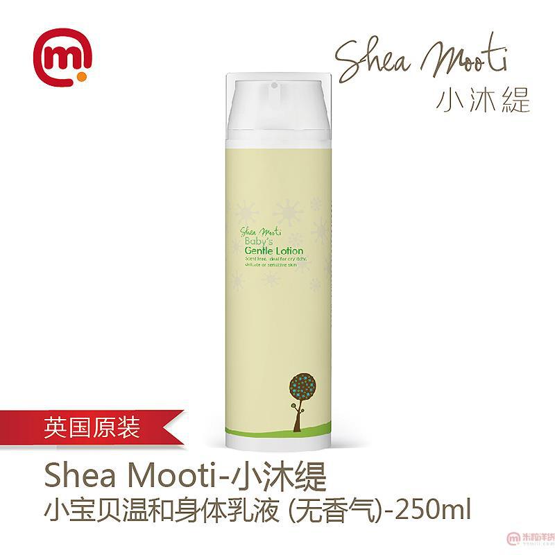 英国 Shea Mooti-小沐缇小宝贝温和身体乳液(无香气)- 英国 Shea Mooti-小沐缇小宝贝温和身体乳液(无香气)-