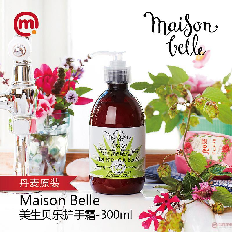 丹麦 Maison Belle-美生贝乐护手霜-