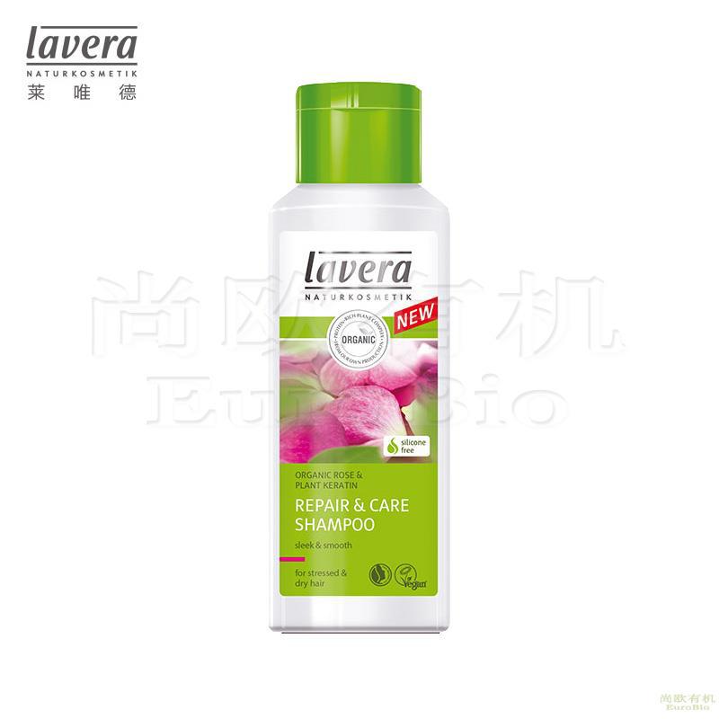 【尚欧】德国 莱唯德(Lavera) 玫瑰修护洗发露 【尚欧】德国 莱唯德(Lavera) 玫瑰修护洗发露