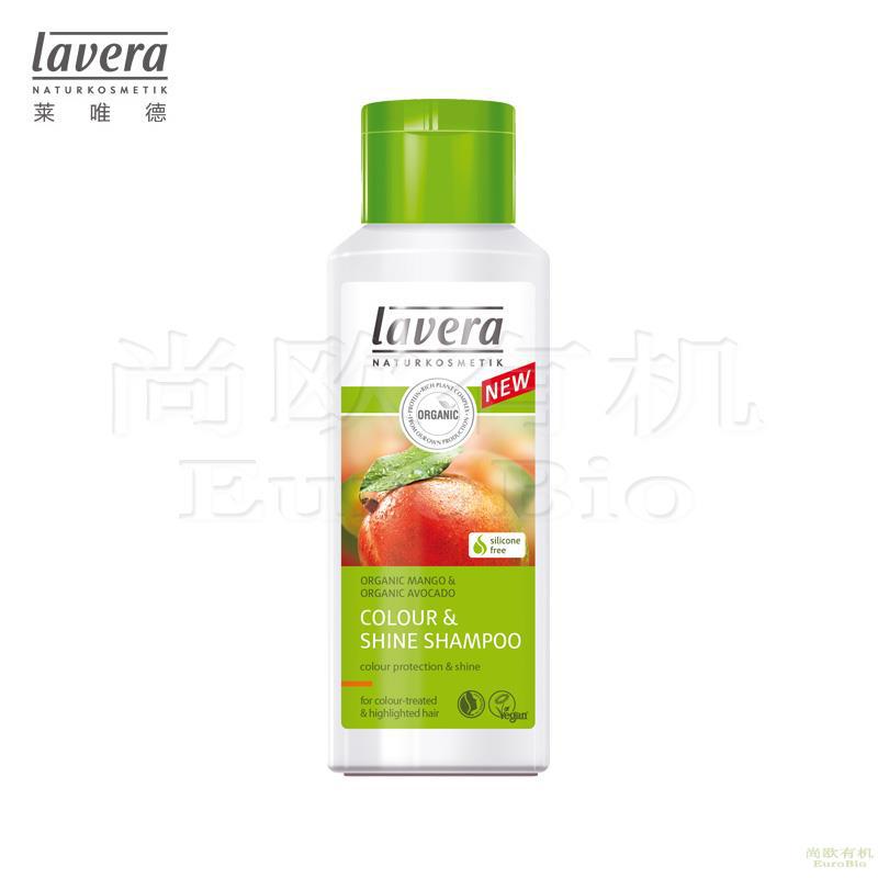 【尚欧】德国 莱唯德(Lavera) 芒果护色洗发露