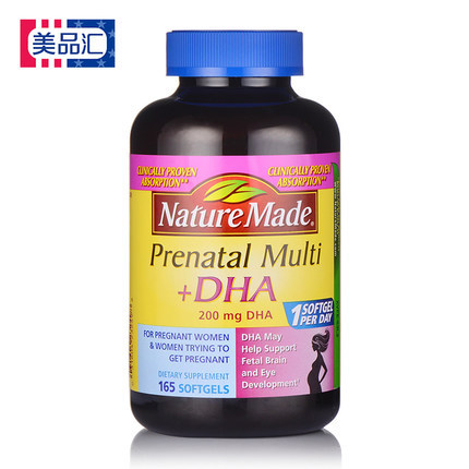 Nature Made孕妇综合多种维生素 专用dha叶酸 孕期必备美国进口 Nature Made孕妇综合多种维生素 专用dha叶酸 孕期必备美国进口