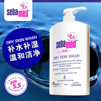 德国进口施巴滋润沐浴露1L 深层补水保湿留香 护肤沐浴乳敏感肌肤