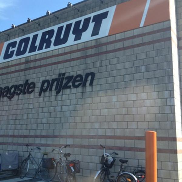 Photo taken at Colruyt by Stef V. on 8/4/2012