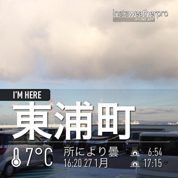 Photo taken at イオンモール东浦 by rzero3 on 1/27/2013