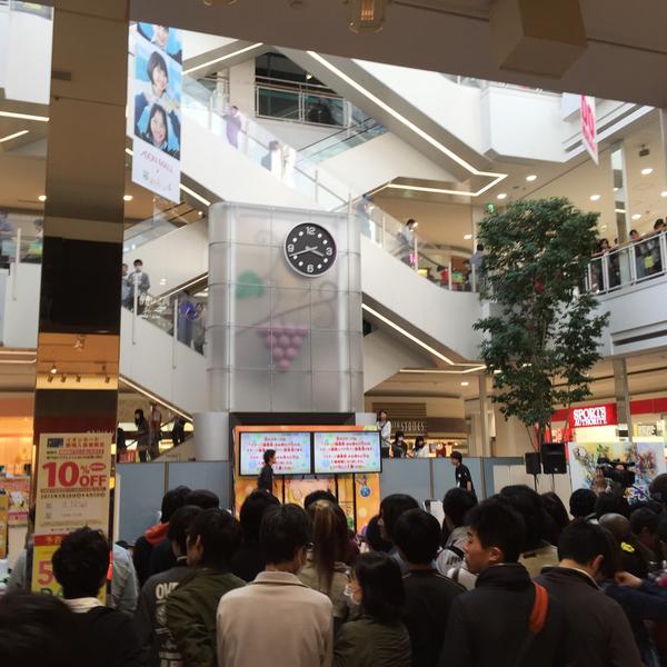 Photo taken at イオンモール东浦 by Masato S. on 3/22/2015