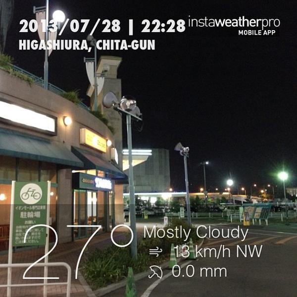 Photo taken at イオンモール东浦 by rzero3 on 7/28/2013