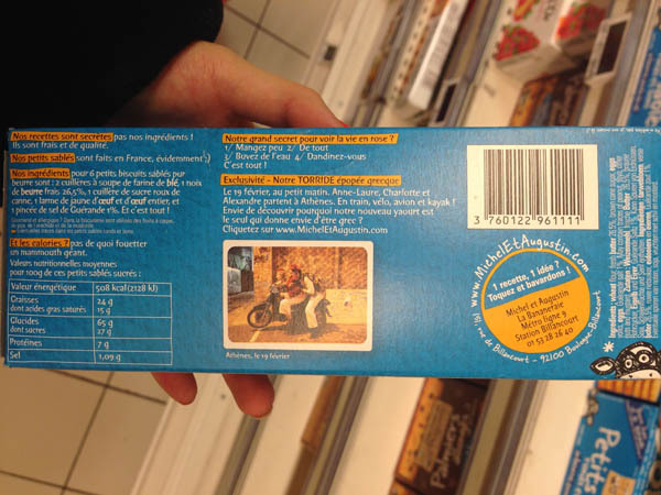 michel et augustin咸牛油酥