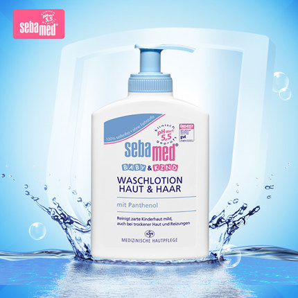德国进口 Sebamed施巴婴儿新生儿无泪洗发水沐浴露2合1 200ml