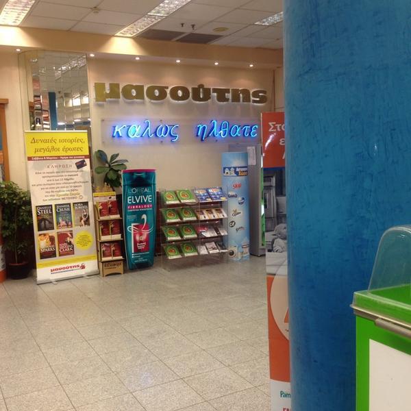 Photo taken at Grand Μασούτης by sotiris on 3/18/2014