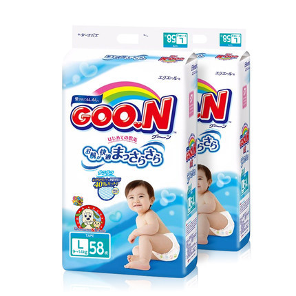 大王纸尿裤L58片两包装 日本原装进口 大号尿不湿 婴儿纸尿裤