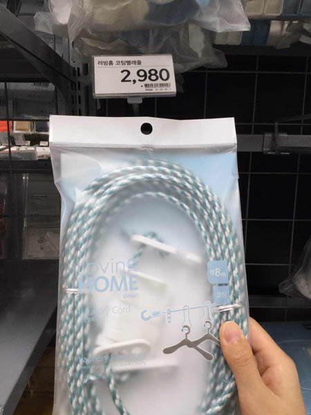 LOVING HOME晒衣绳