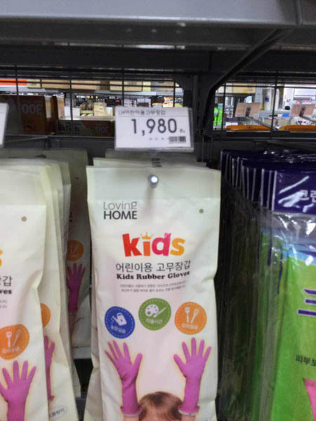 LOVING HOME婴儿用橡胶手套