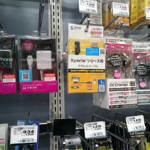 Photo taken at イオンモール北戸田 by 无学童子 (. on 4/5/2015