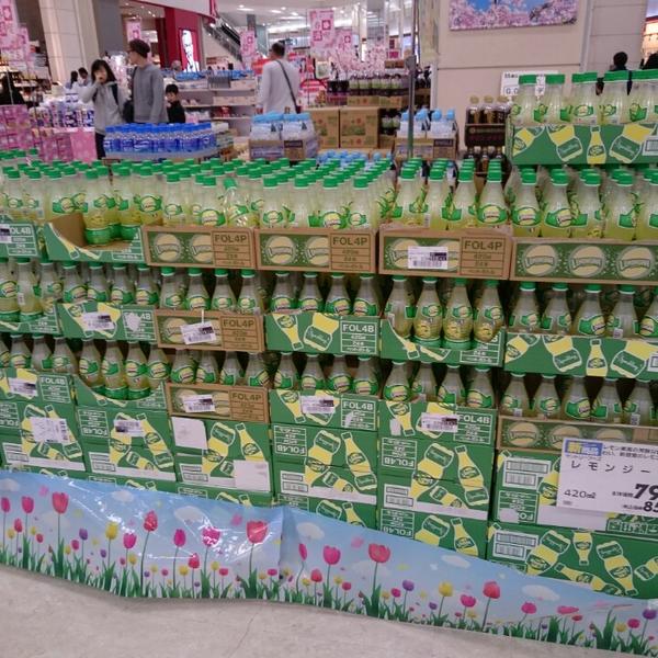 Photo taken at イオンモール北戸田 by 无学童子 (. on 4/4/2015