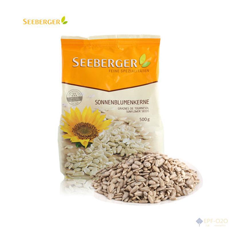 Seeberger思贝格 原味葵花籽 孕妇儿童营养食品500g