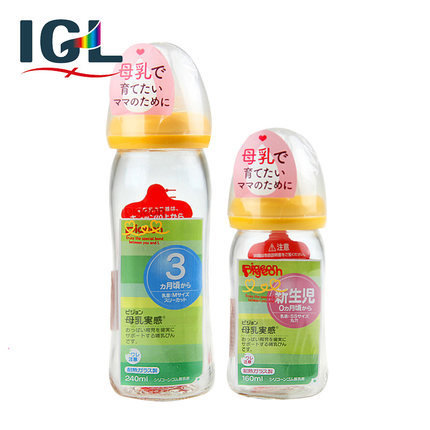 【直邮】日本 贝亲宽口径玻璃奶瓶防呛母乳实感 新生儿防胀气奶瓶 【直邮】日本 贝亲宽口径玻璃奶瓶防呛母乳实感 新生儿防胀气奶瓶