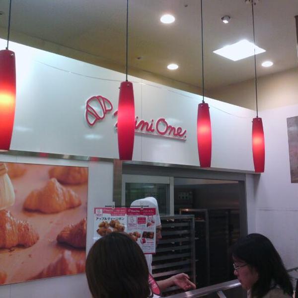 Photo taken at イオンモール 冈崎 by Fumihiro I. on 1/15/2012-日本爱知县冈崎市户崎町国道248号线38-5号 吉之岛超市 Photo taken at イオンモール 冈崎 by Fumihiro I. on 1/15/2012