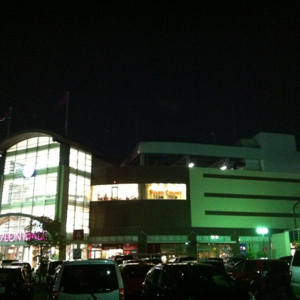 Photo taken at イオンモール 冈崎 by ufufu a. on 9/4/2012-日本爱知县冈崎市户崎町国道248号线38-5号 吉之岛超市 Photo taken at イオンモール 冈崎 by ufufu a. on 9/4/2012