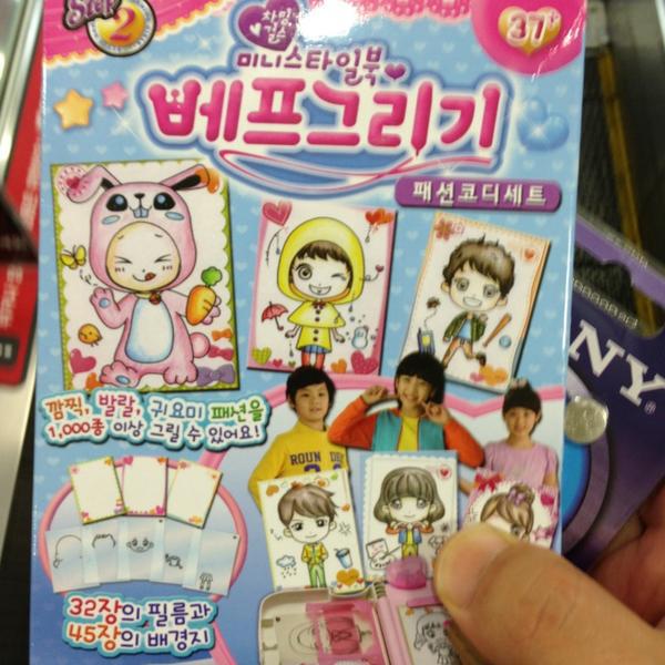 Photo taken at 롯데마트 (LOTTE Mart) by 성동 김. on 7/21/2013