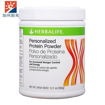 herbalife美国康宝莱优质蛋白粉 蛋白质粉低脂肪360克