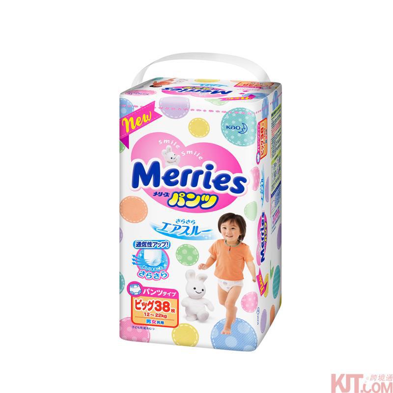 日本进口婴幼儿拉拉裤-花王 拉拉裤 标准装 XL38