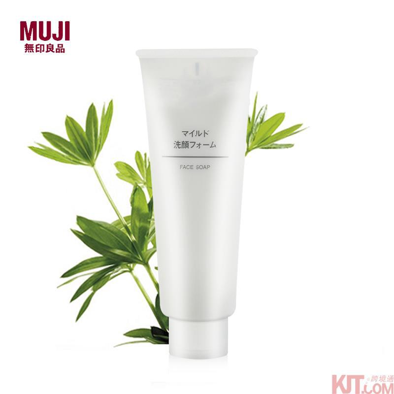日本进口温和洁面乳-MUJI无印良品洗面奶 温和型洁面乳120g