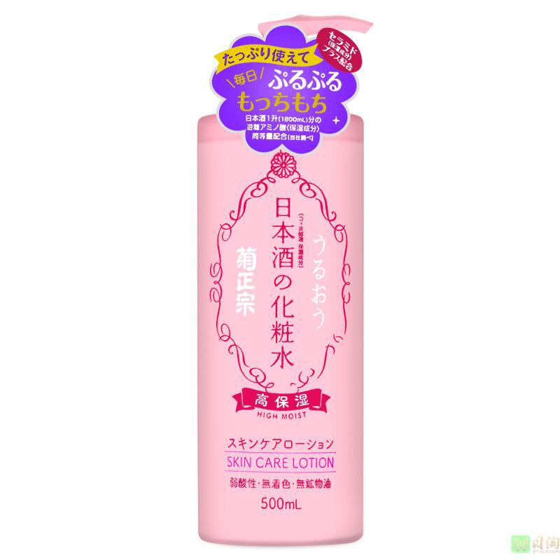【日淘商城】日本菊正宗爽肤水 【日淘商城】日本菊正宗爽肤水