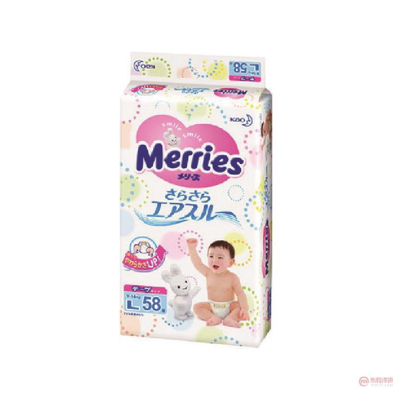 日本进口大号纸尿裤-KAO花王纸尿裤 新生儿尿裤 婴儿尿不湿(9-14公斤婴儿)大号增量装