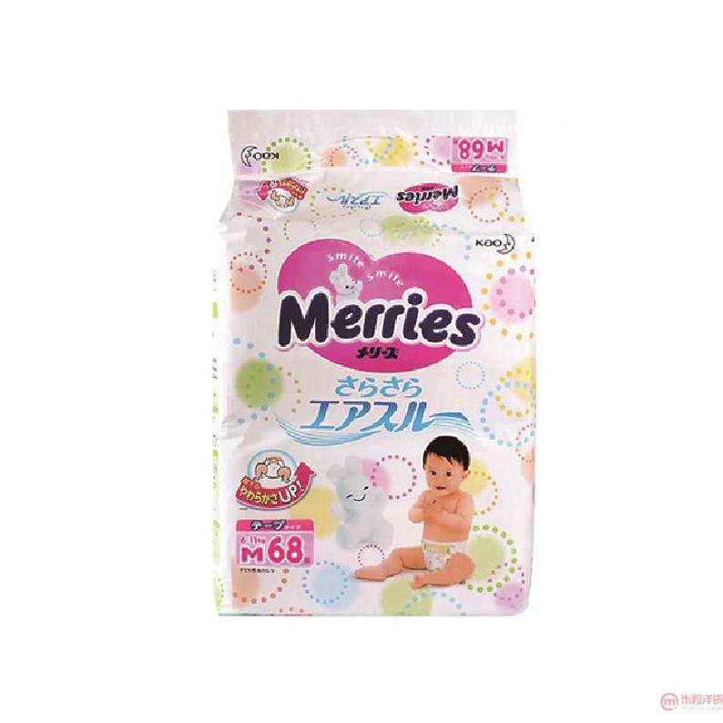 日本进口婴儿尿不湿-KAO花王纸尿裤 新生儿尿裤 婴儿尿不湿 日本进口婴儿尿不湿-KAO花王纸尿裤 新生儿尿裤 婴儿尿不湿