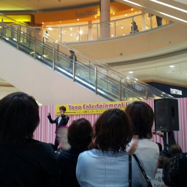 Photo taken at イオンモール与野 by ナミ on 6/1/2013