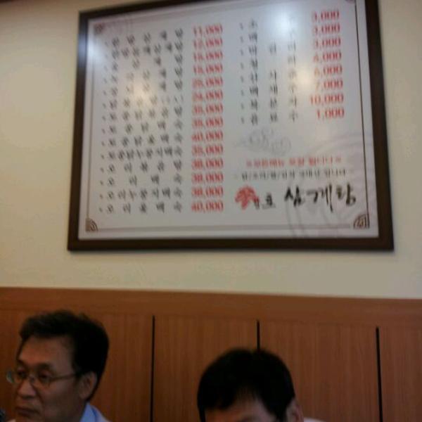 Photo taken at 홈플러스 / Home plus by 정화 오. on 6/14/2012-京畿道华城市泰安区399号 Photo taken at 홈플러스 / Home plus by 정화 오. on 6/14/2012