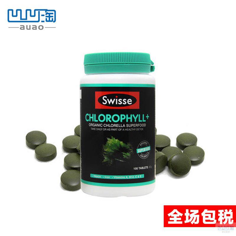 【凹凹淘】Swisse 叶绿素100片