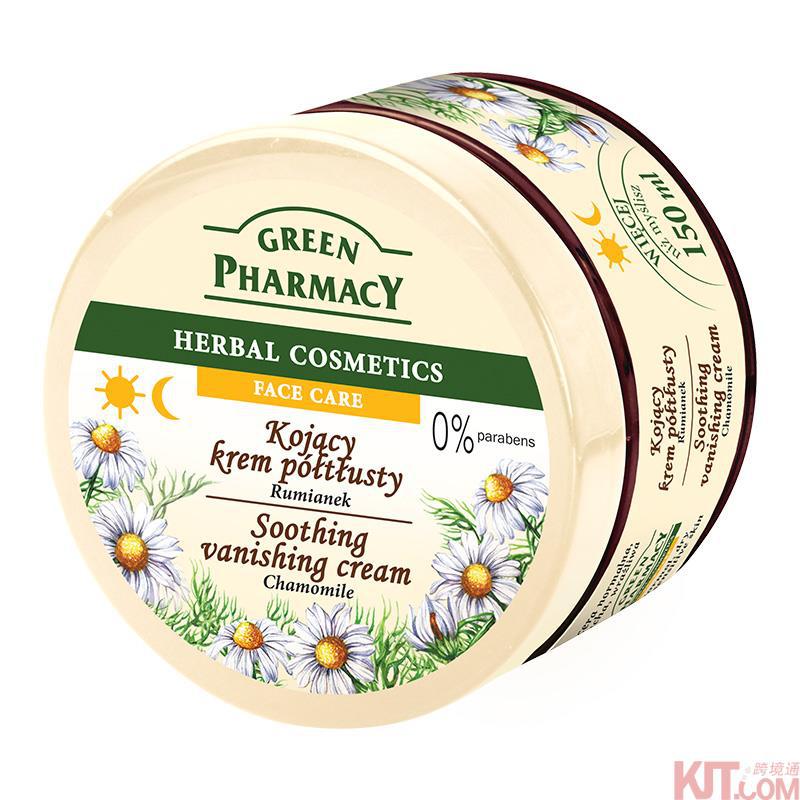 Green Pharmacy 绿色药妆 洋甘菊醒肤速解面霜
