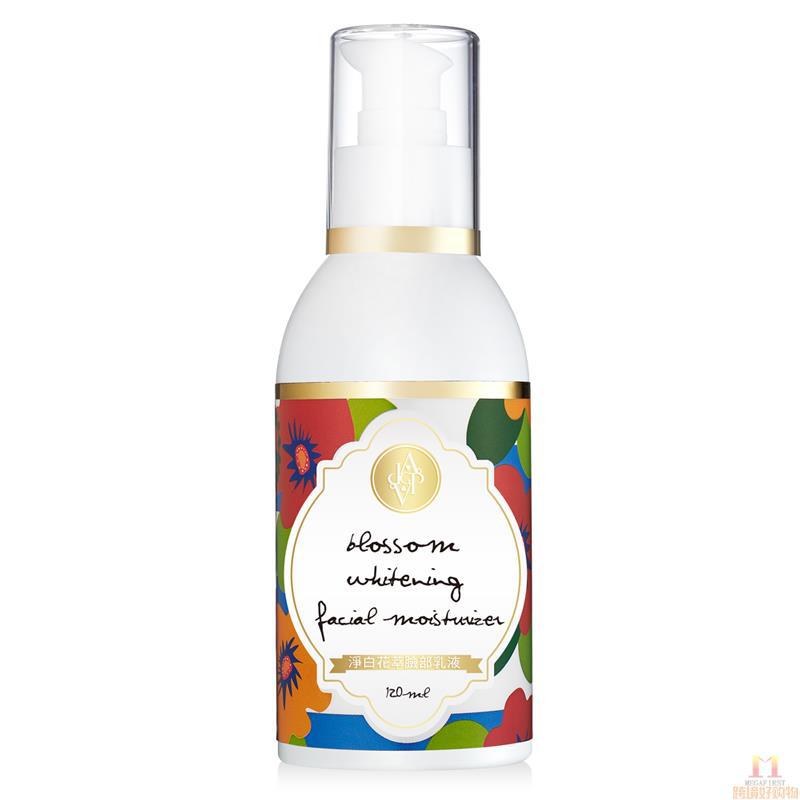 Angie Palace 安婕丝 净白花萃脸部乳液 120ml/瓶