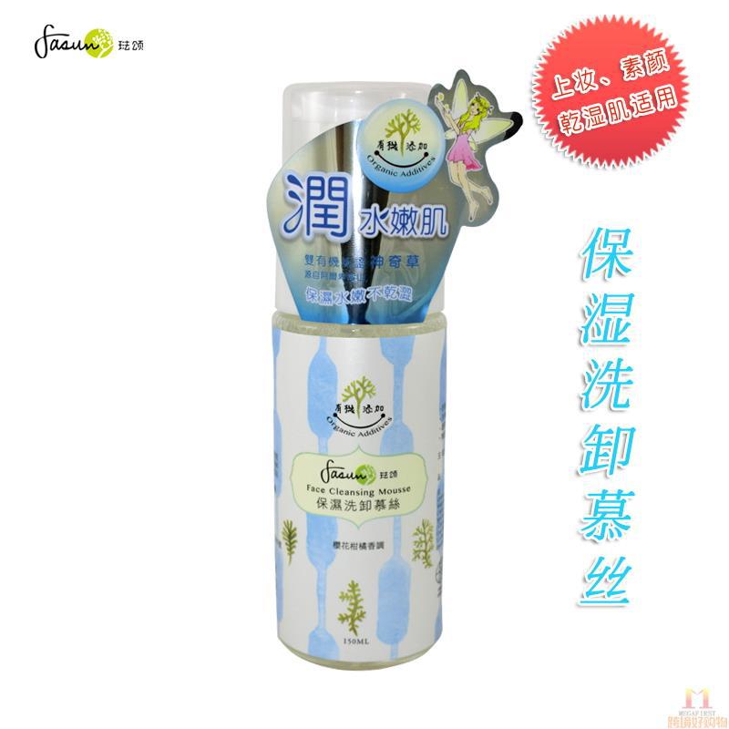 FASUN 琺颂 保湿洗卸慕丝 /瓶