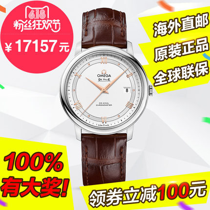 全球联保 新款欧米茄手表Omega碟飞机械男表424.13.40.20.02.002