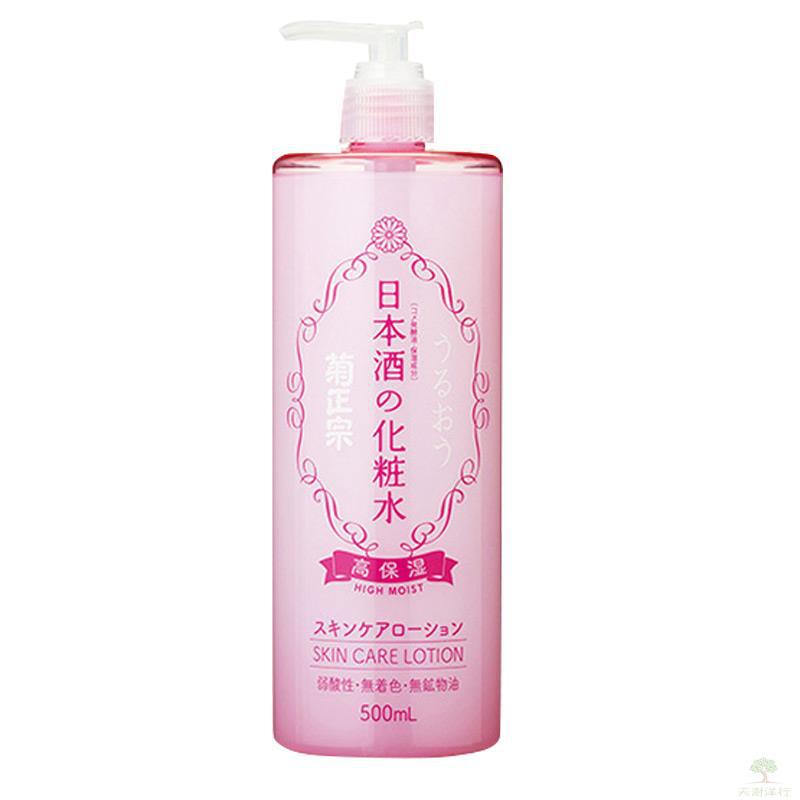 菊正宗 日本清酒化妆水爽肤水 高保湿 菊正宗 日本清酒化妆水爽肤水 高保湿