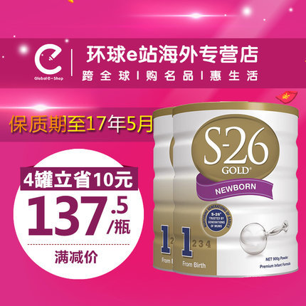 澳洲进口Wyeth新西兰惠氏1段S26婴儿奶粉900g 保税/直邮 2罐起拍