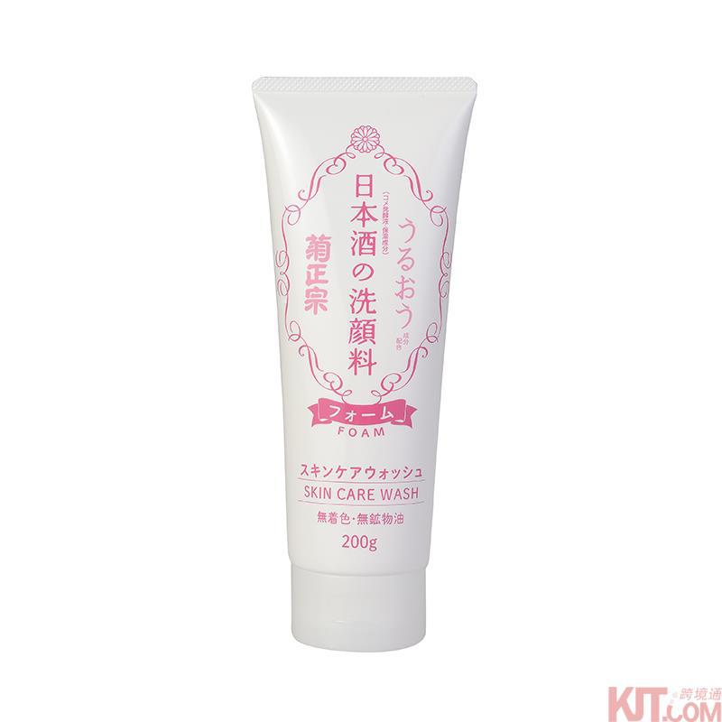 日本菊正宗酒造日本酒化妆水洗面奶200g