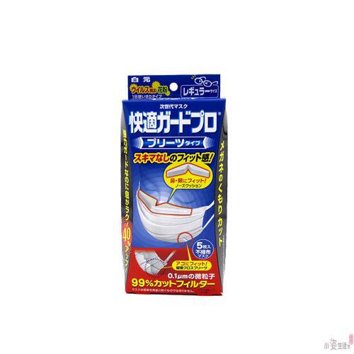 日本进口褶皱型口罩-HAKUGEN白元 舒适清爽褶皱型口罩 5个 日本进口褶皱型口罩-HAKUGEN白元 舒适清爽褶皱型口罩 5个