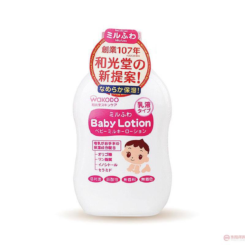 日本进口婴儿润肤乳-和光堂婴儿保湿润肤乳