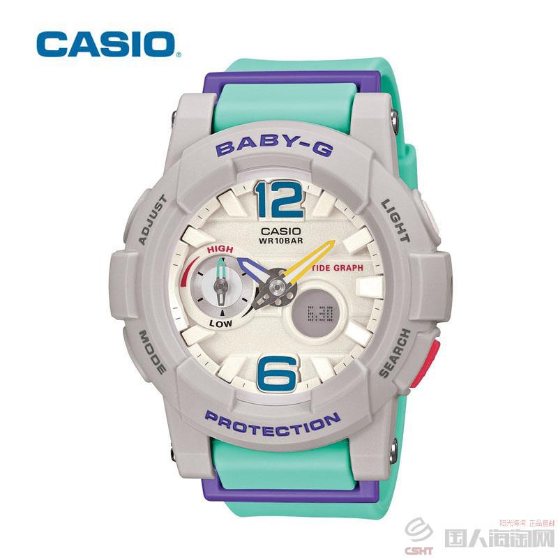 泰国进口双显运动女表-卡西欧CASIO BABY-G系列 双显运动女表(浅绿 蓝绿) 泰国进口双显运动女表-卡西欧CASIO BABY-G系列 双显运动女表(浅绿 蓝绿)