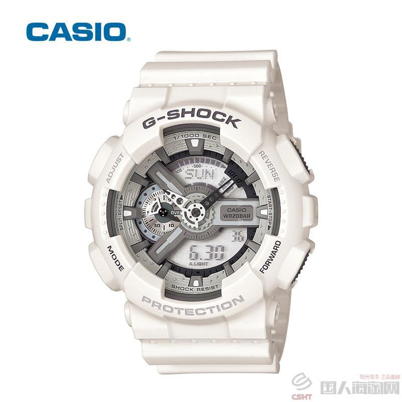 泰国进口防水运动男表-卡西欧CASIO G-SHOCK系列 双显电子防水运动男表 电子手表(白色) 泰国进口防水运动男表-卡西欧CASIO G-SHOCK系列 双显电子防水运动男表 电子手表(白色)