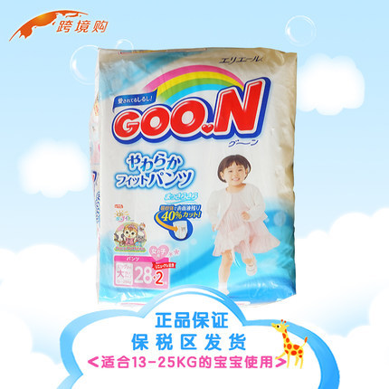 日本原装进口大王 纸尿裤维E系列短裤拉拉裤 女宝宝XXL30片